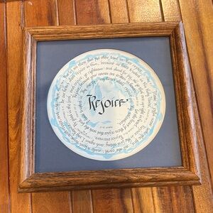 Wooden Framed Rejoice Psalm 5:11. Make a joyful noise unto the Lord….